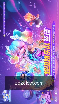 速查开奖