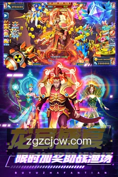 中国足彩竞彩网移动服务